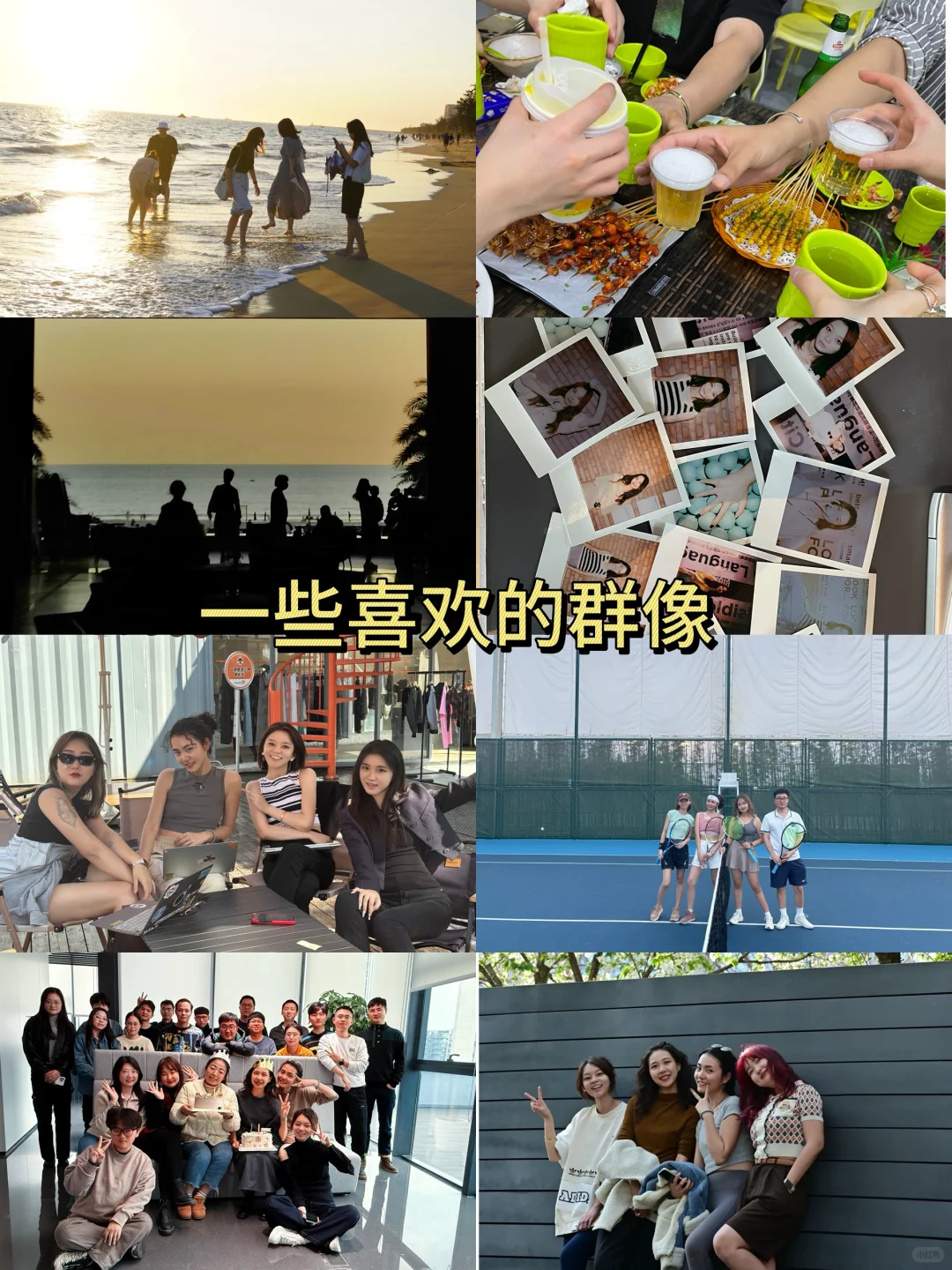从互联网到房地产，我在麓湖工作的第四年