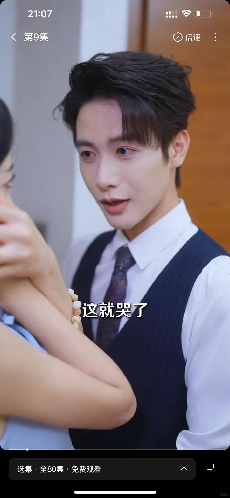 宝藏小甜剧♥这男主怎么能帅成这样