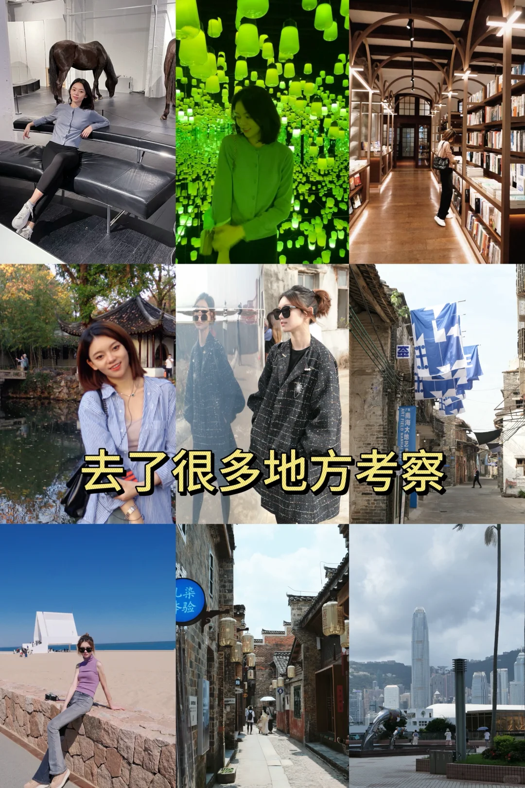 从互联网到房地产，我在麓湖工作的第四年