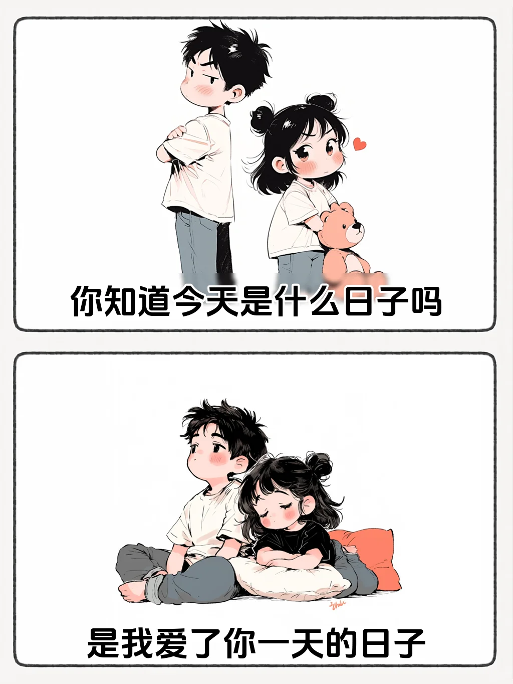 偶尔撩一撩，ta会更爱你