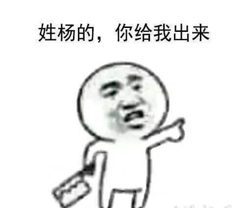 撩妹表情包