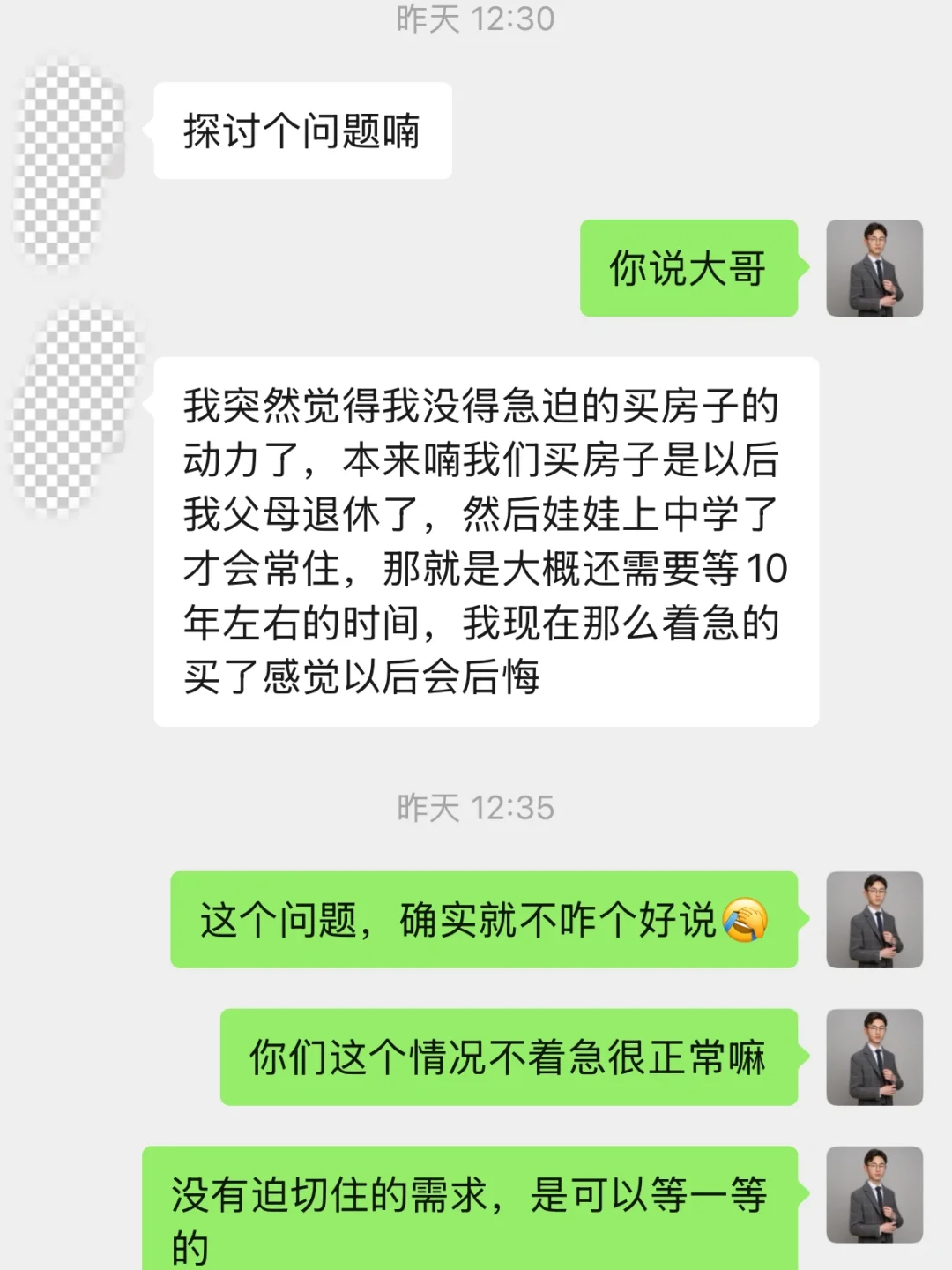 听劝❌不要垫着脚尖去买房……