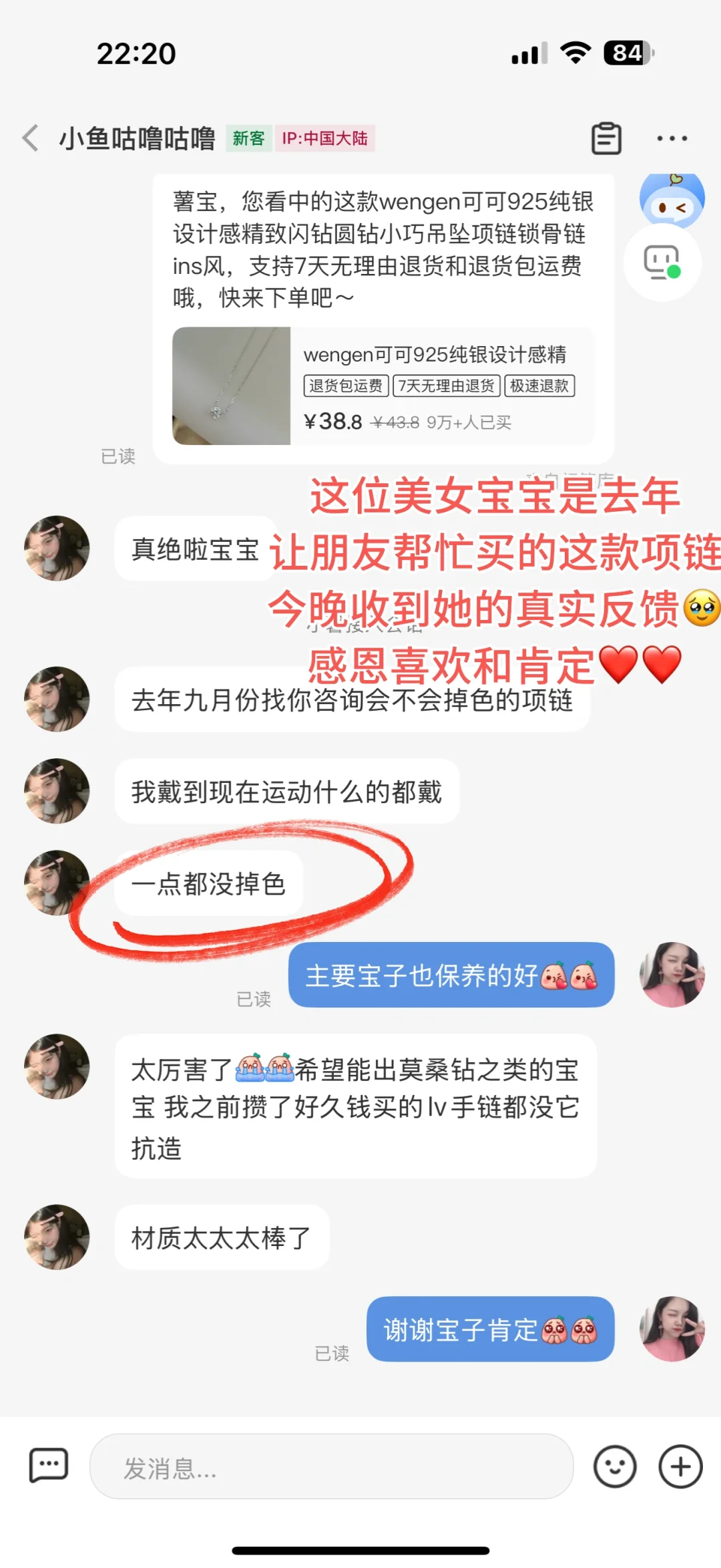 给所有长期主义安利这鼻屎钻项链❗️才30多💰