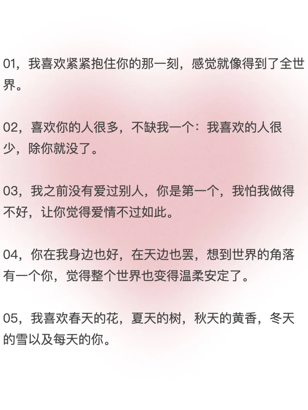撩爆少妇让她想s你❤️‍🔥🤣