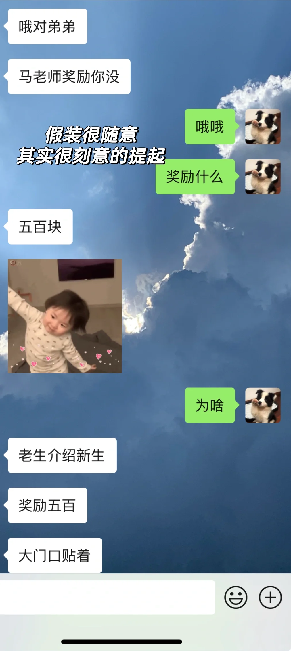 好痛苦……发小到底要干嘛？