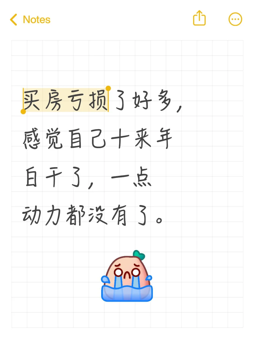 买房堪比赌博
