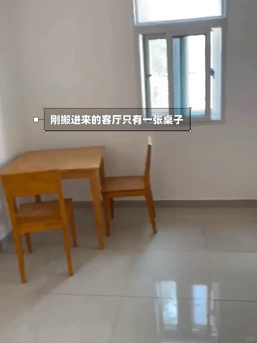 月租3700，普通女生在上海的出租屋🏠