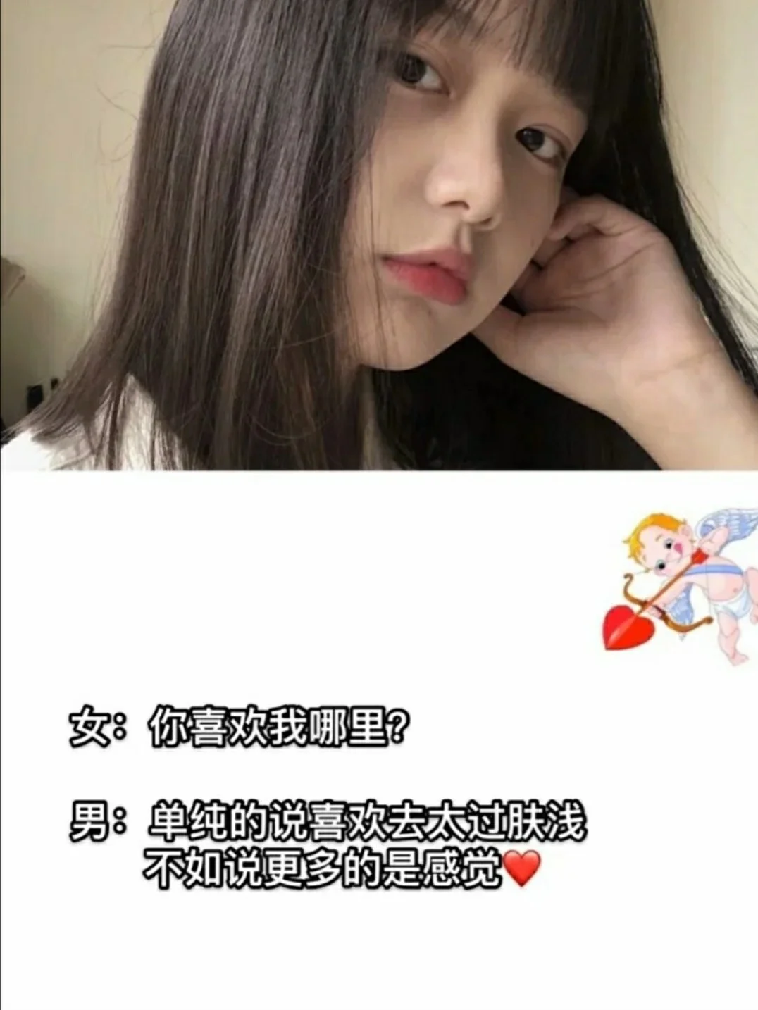 专撩小姐姐的情话