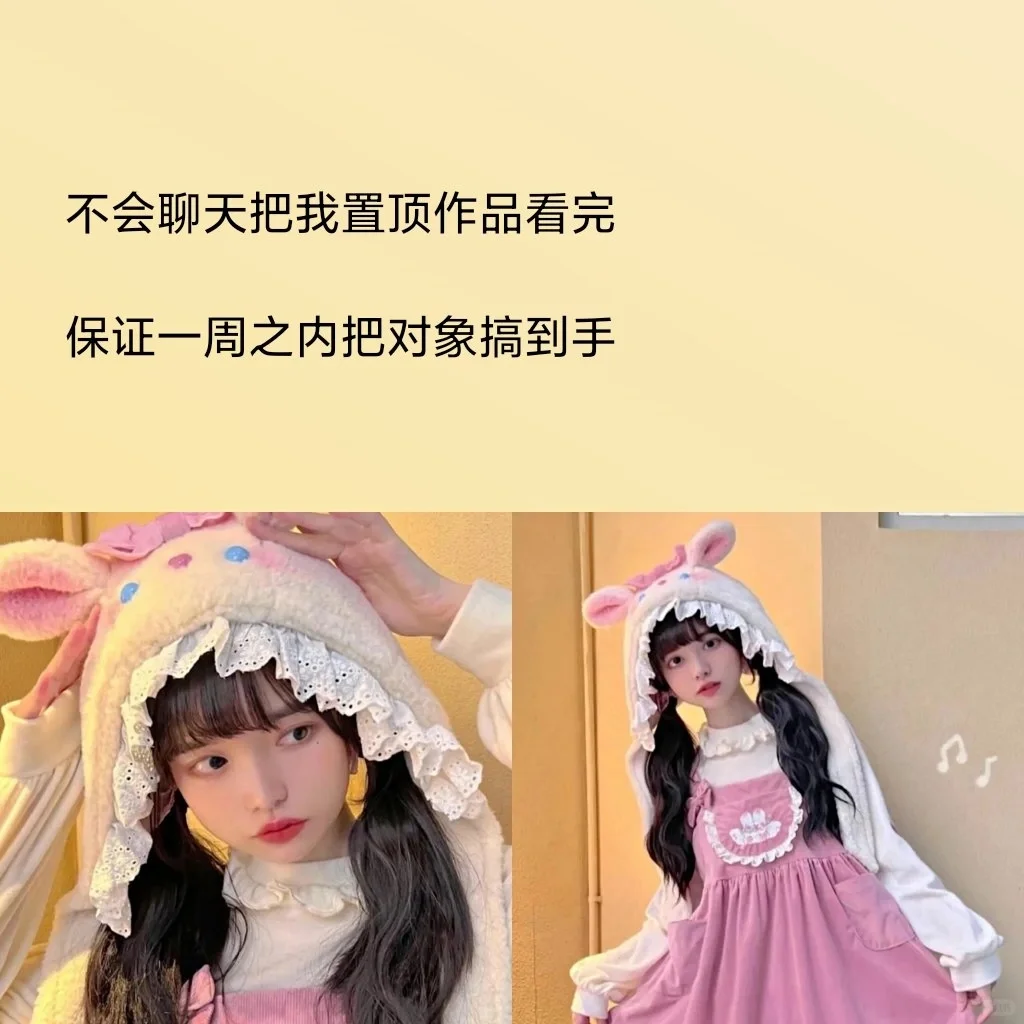 表白