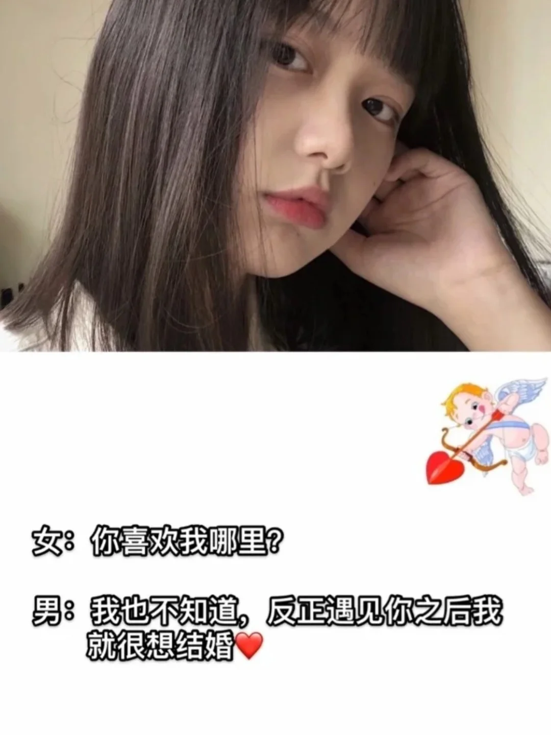 专撩小姐姐的情话
