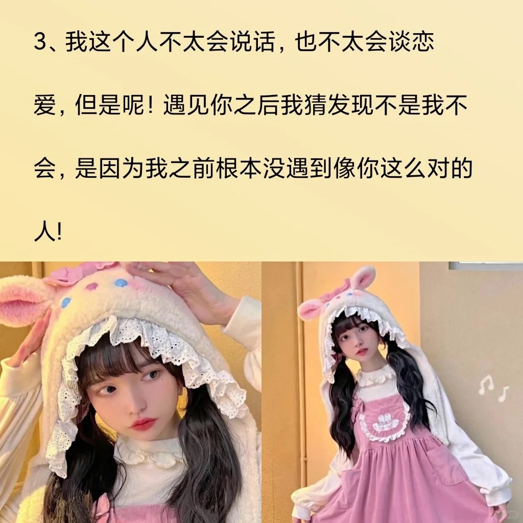 表白