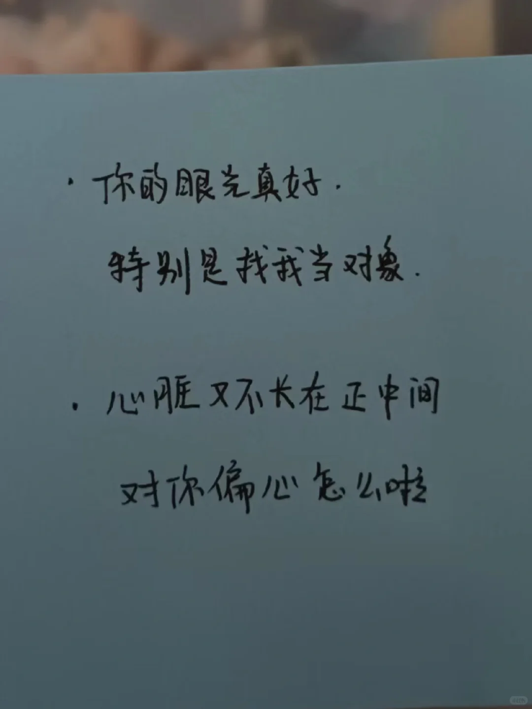 女人会调情男人真的很上瘾呀！撩汉绝技