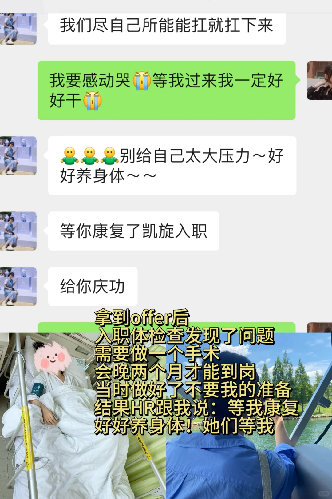 从互联网到房地产，我在麓湖工作的第四年