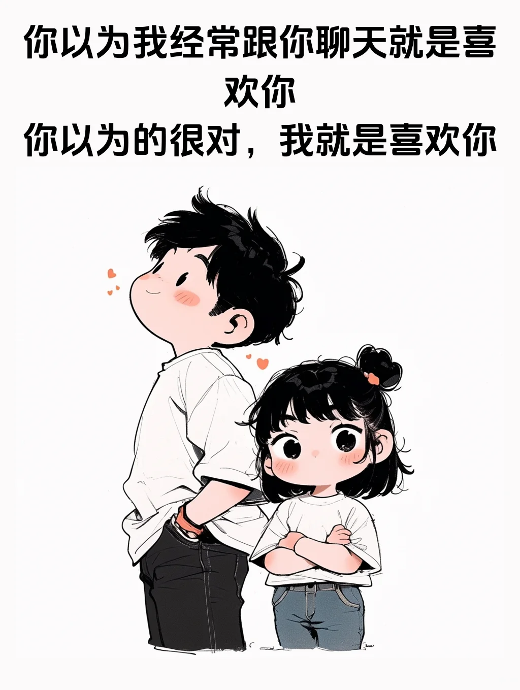 尺度刚刚好 撩人绝句