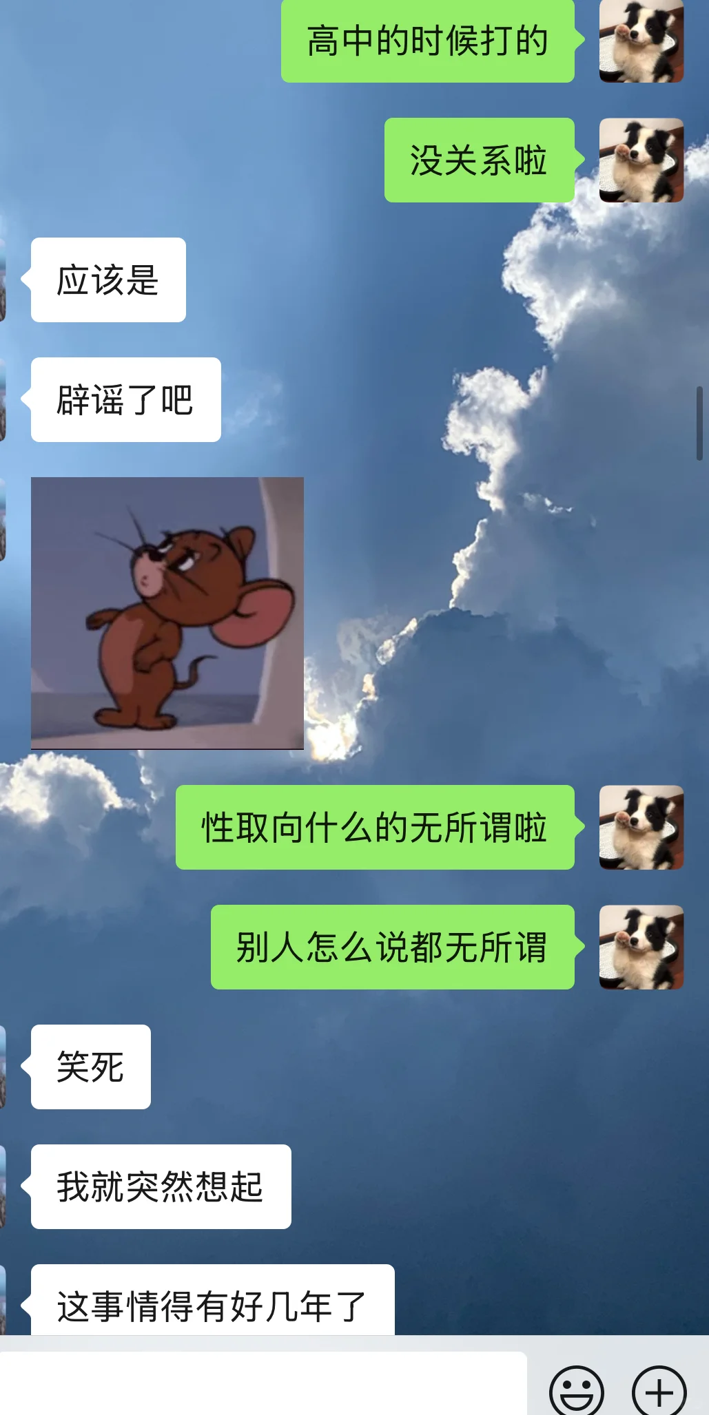 好痛苦……发小到底要干嘛？