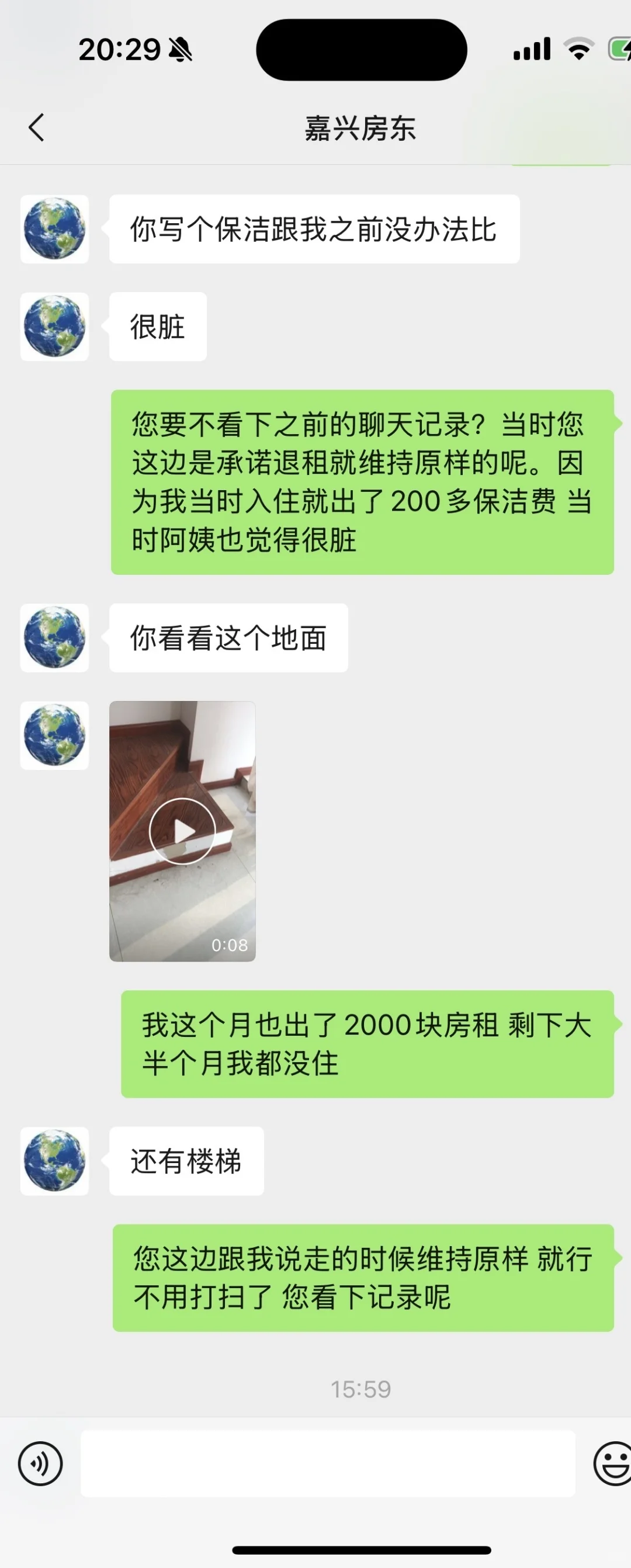 嘉兴租房避雷！