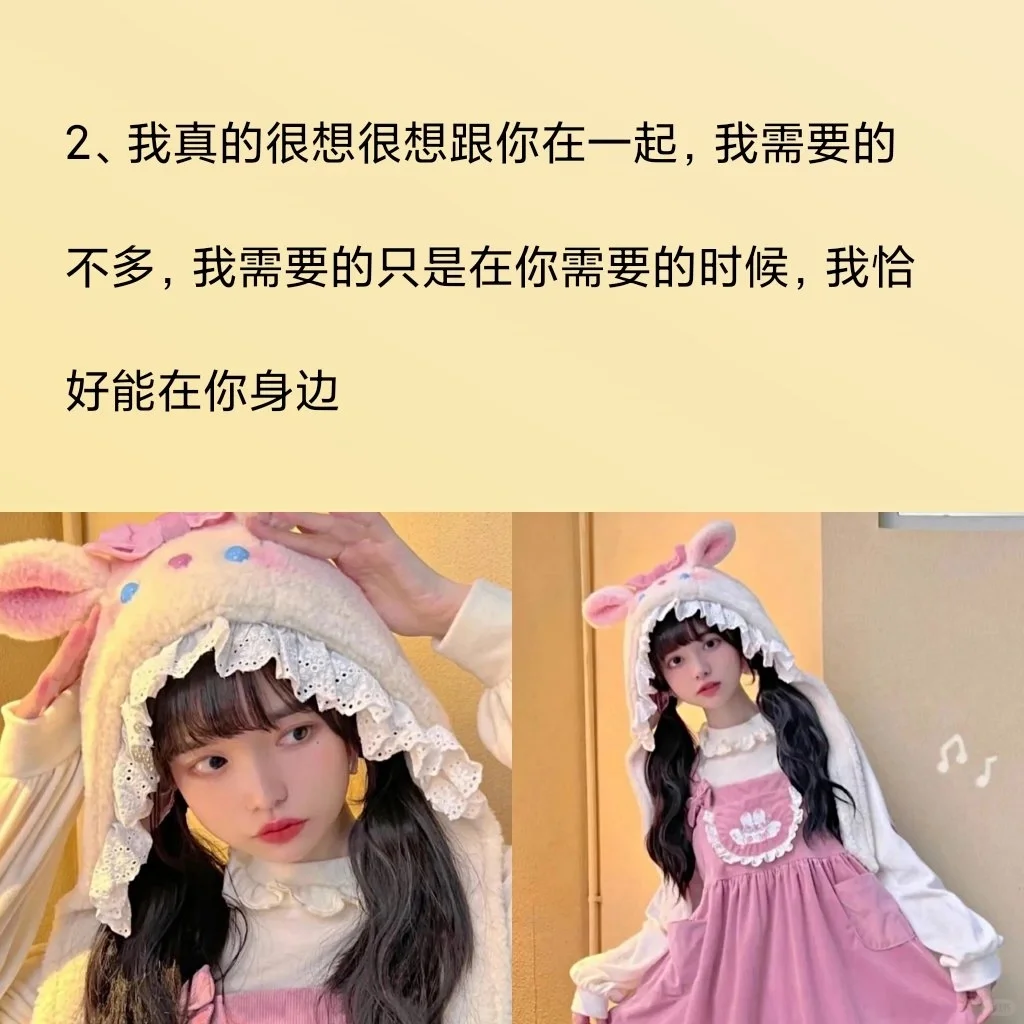 表白