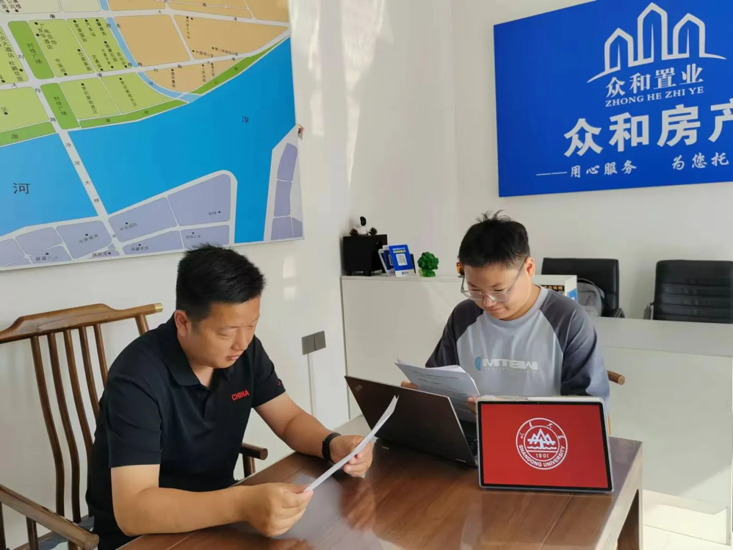 智策方舟调研队前往洛阳众和地产调研