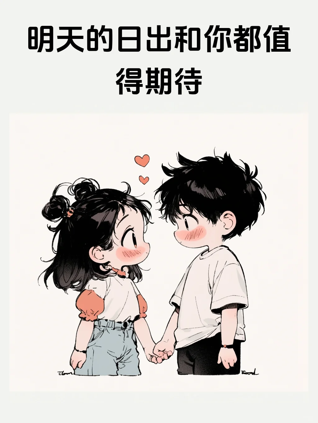 尺度刚刚好 撩人绝句