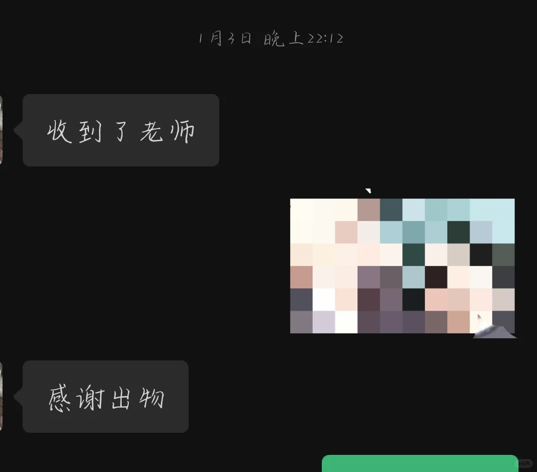 交易自证