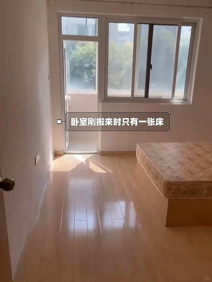 月租3700，普通女生在上海的出租屋🏠