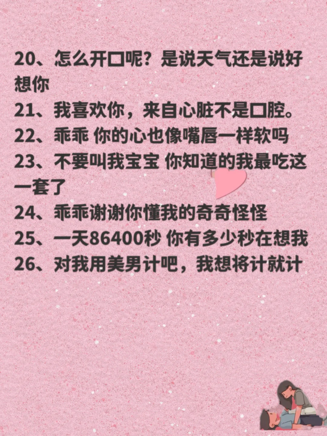 宝贝 你越绿茶 他越上头