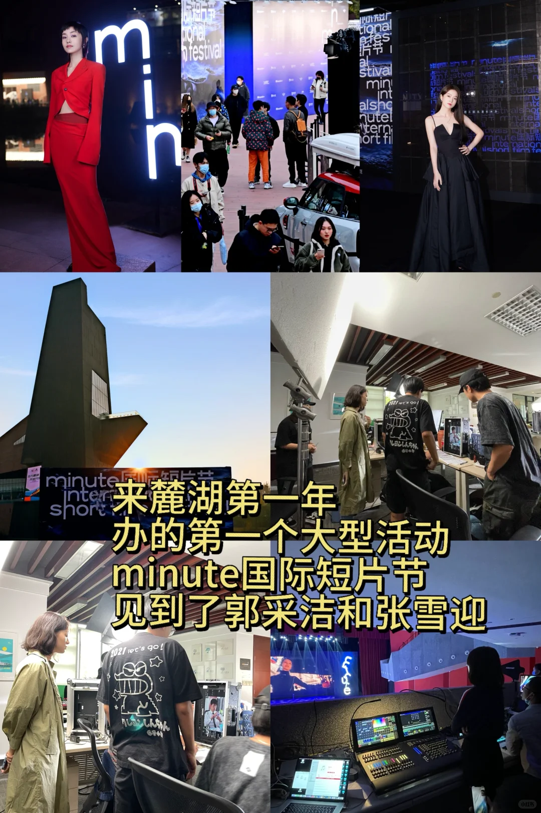 从互联网到房地产，我在麓湖工作的第四年
