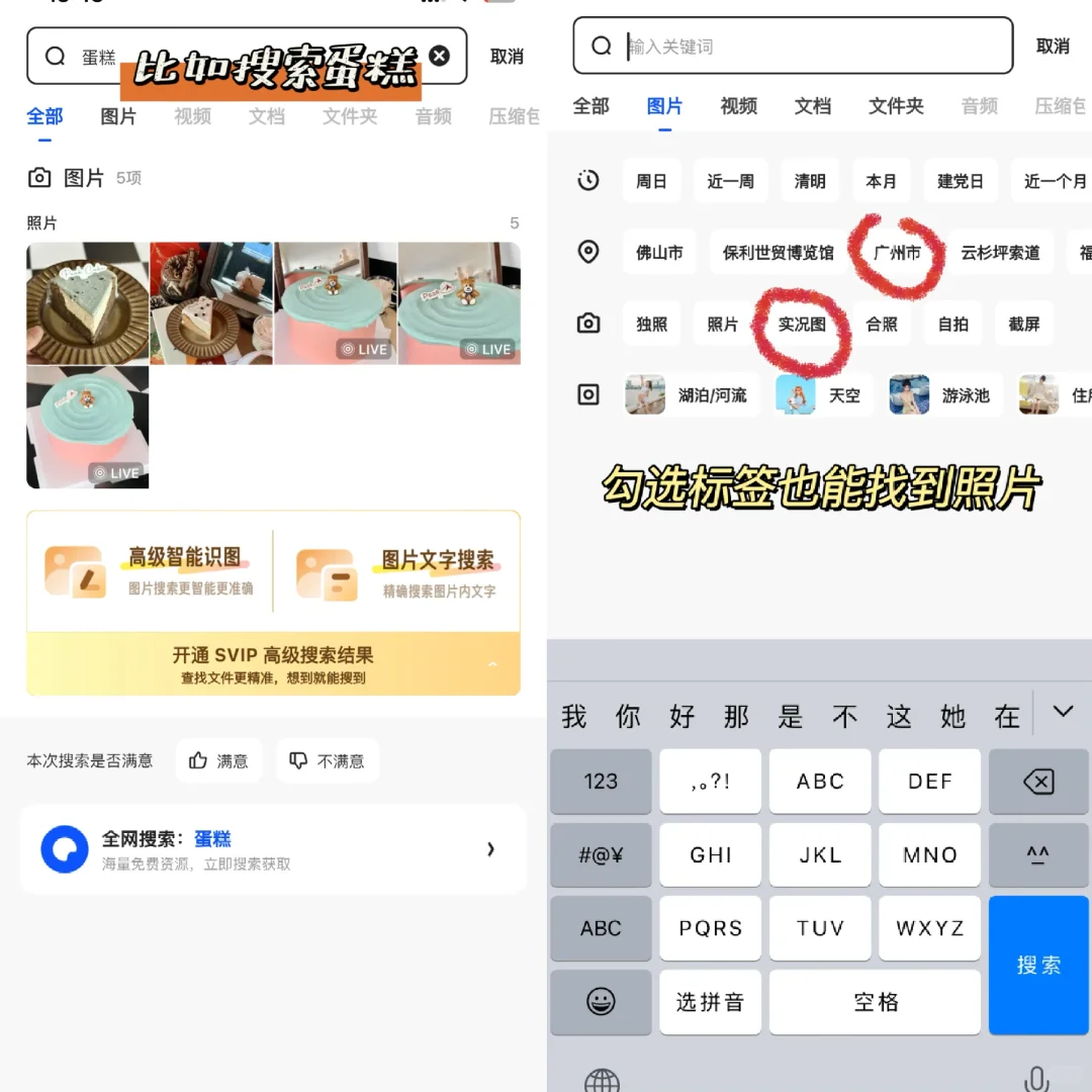我的海边泳衣拍照姿势｜存照片网盘哪个好用