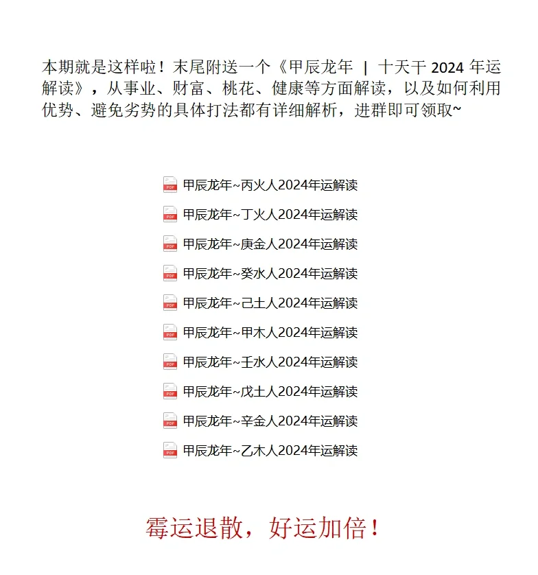 最会撩拨对象的五行TOP3五行技法