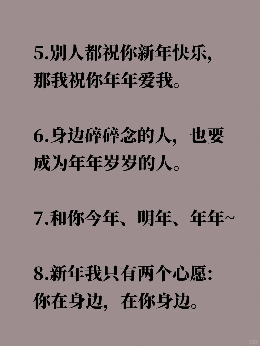 除夕夜这样撩拨🧨 他真的会上头‼️