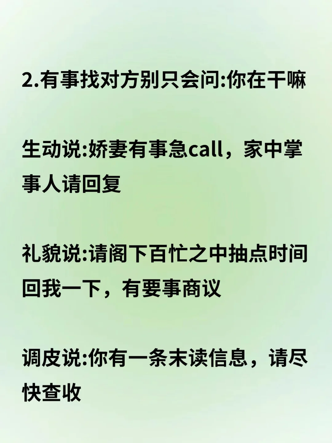 男人就吃这一套！你越这样他越上头🥵