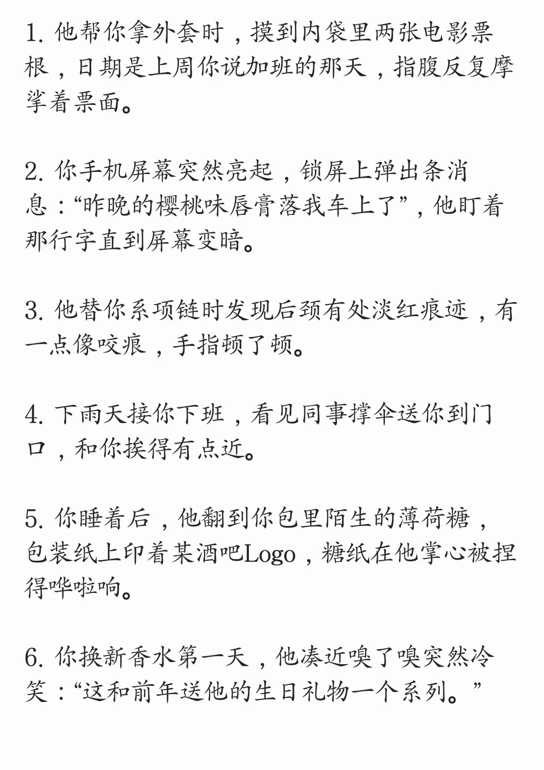 谨慎使用！当心哄不回来！