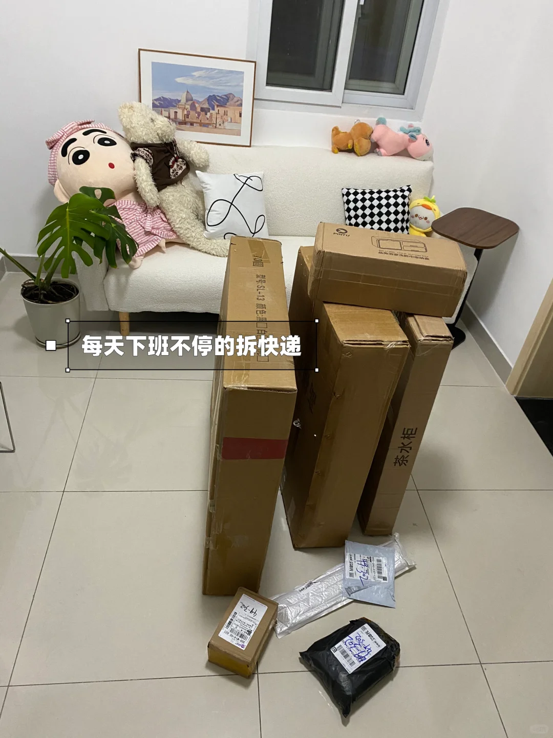 月租3700，普通女生在上海的出租屋🏠