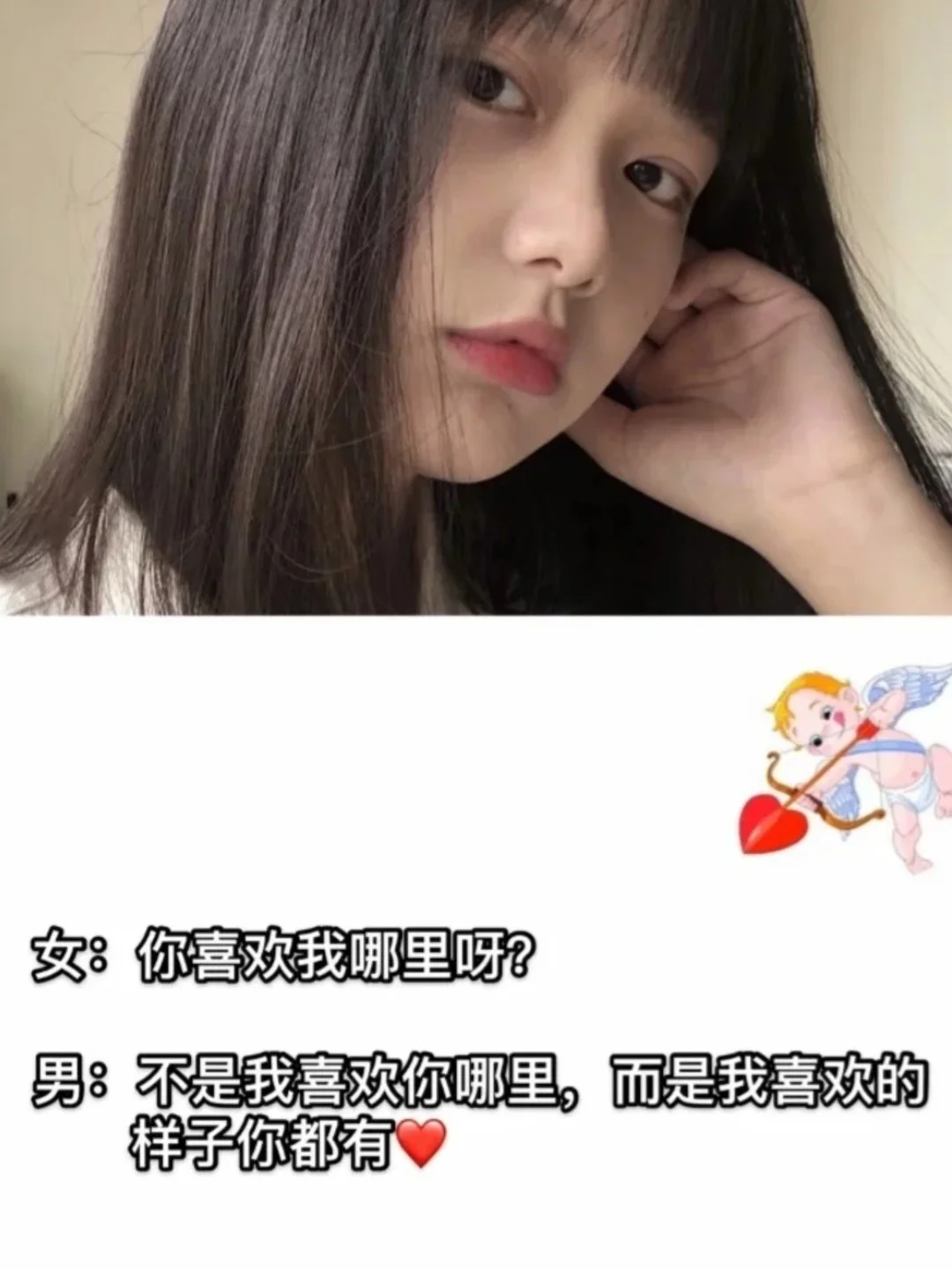 专撩小姐姐的情话
