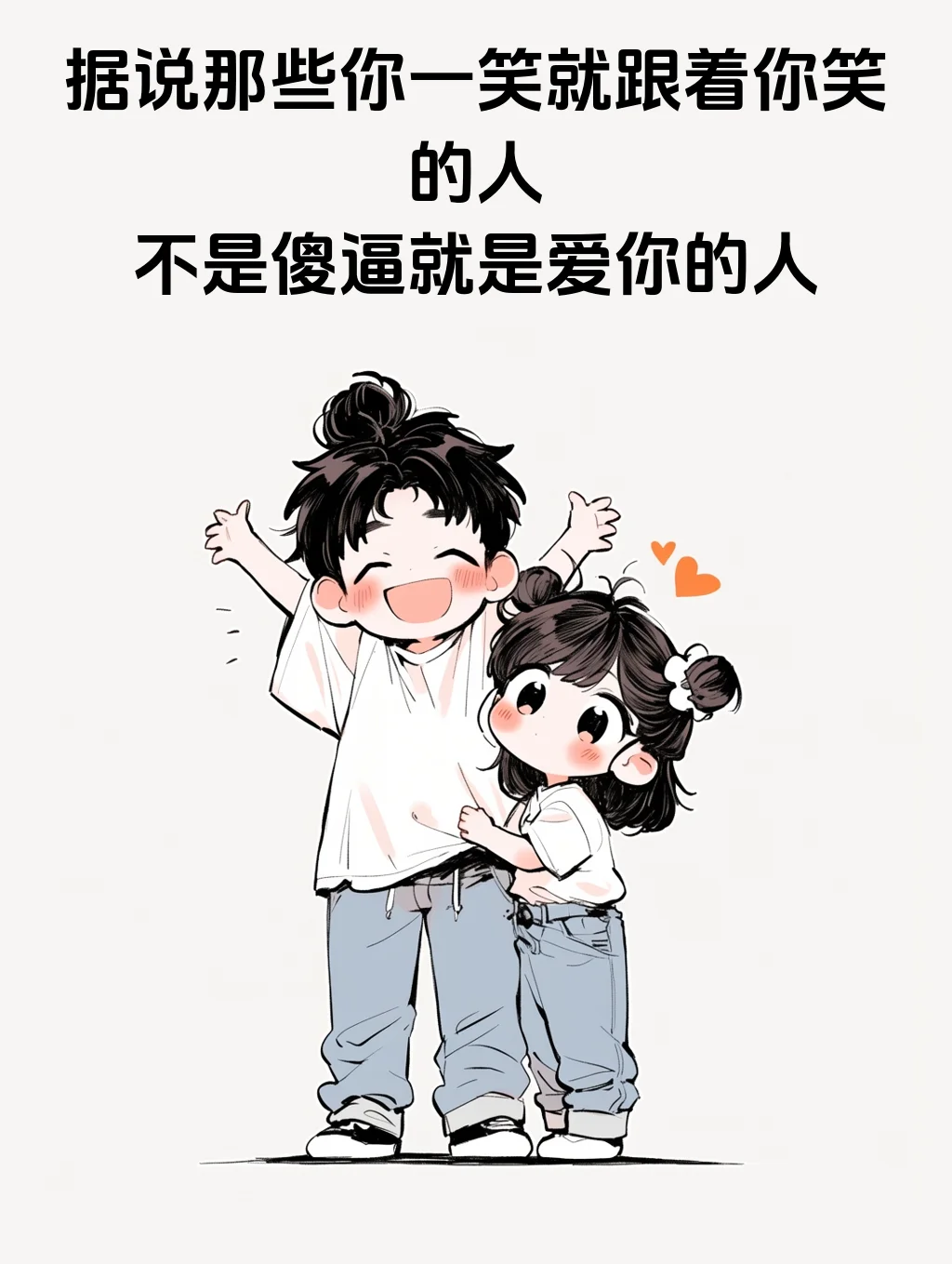 尺度刚刚好 撩人绝句