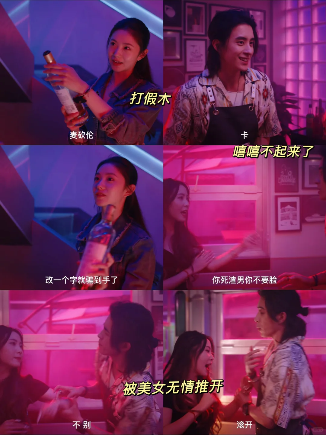 救命被一万三撩拨到了，这谁能抵挡得住啊