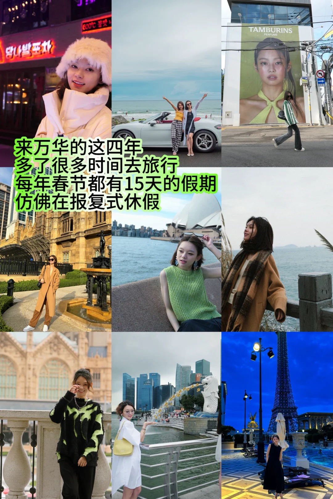 从互联网到房地产，我在麓湖工作的第四年