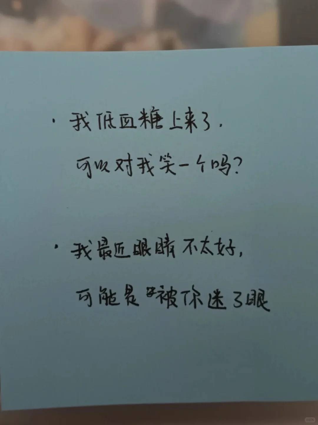 女人会调情男人真的很上瘾呀！撩汉绝技