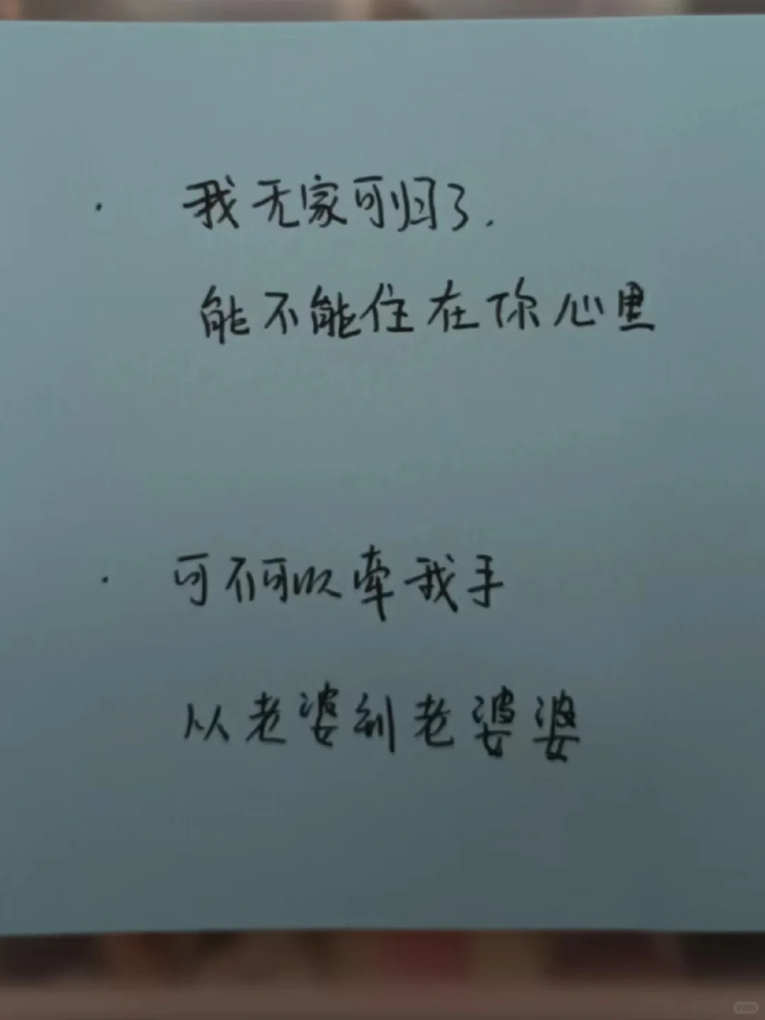 女人会调情男人真的很上瘾呀！撩汉绝技