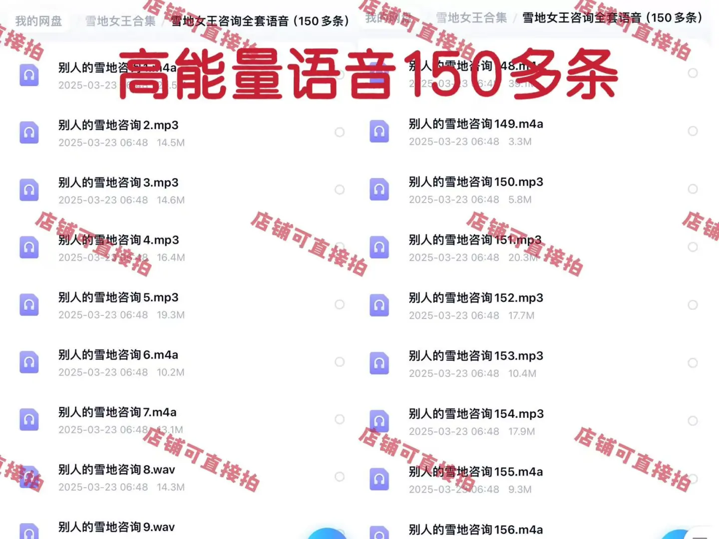 他轻而易举的来撩拨你，他吃准你会回应他！