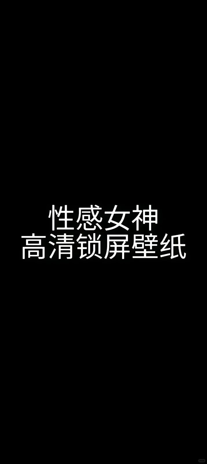最近很火的幽灵娘cos天花板壁纸