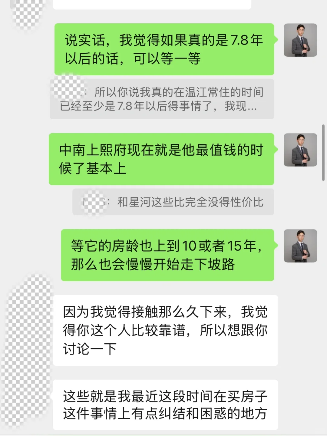 听劝❌不要垫着脚尖去买房……
