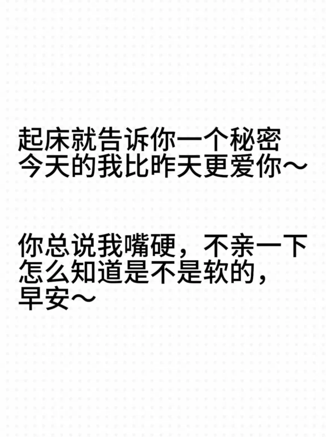这样撩一撩男友无法自拔