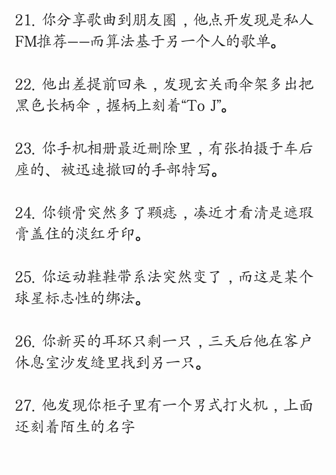 谨慎使用！当心哄不回来！