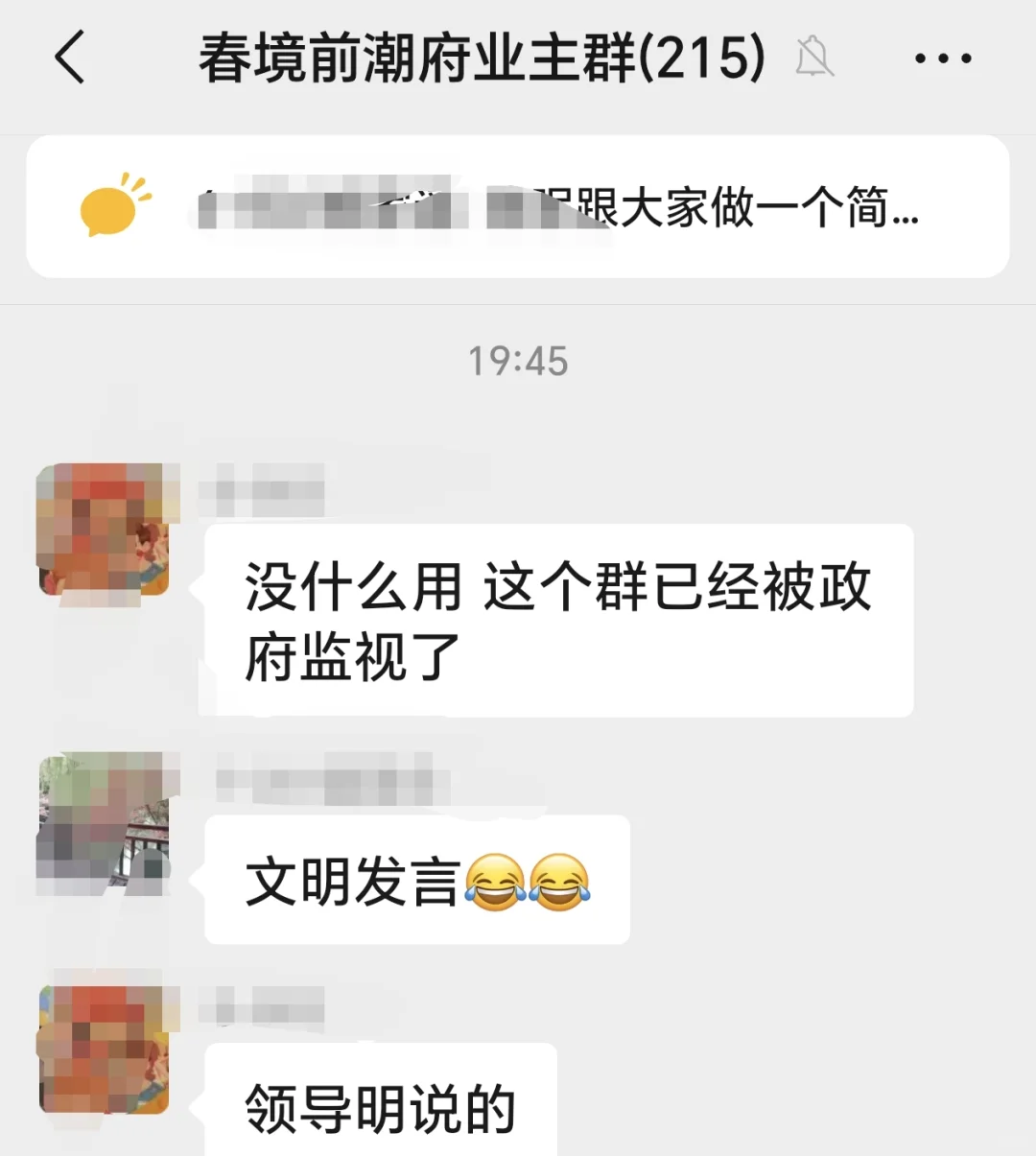 萧山衙前镇买房到期不交房