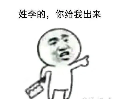 撩妹表情包