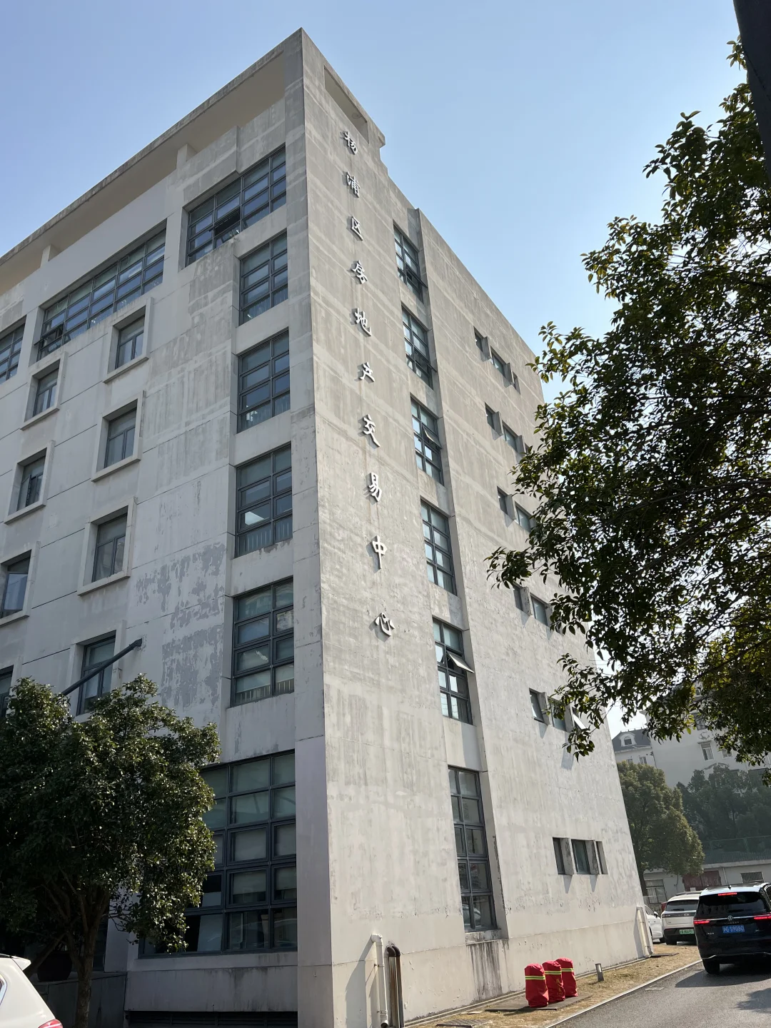 记录｜房产调查 房产抵押