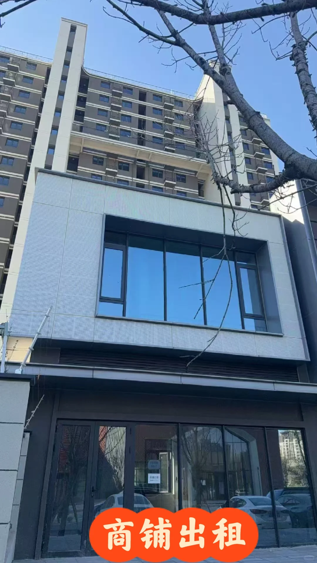 恒基滨河江来商铺出租（售楼部对过）
