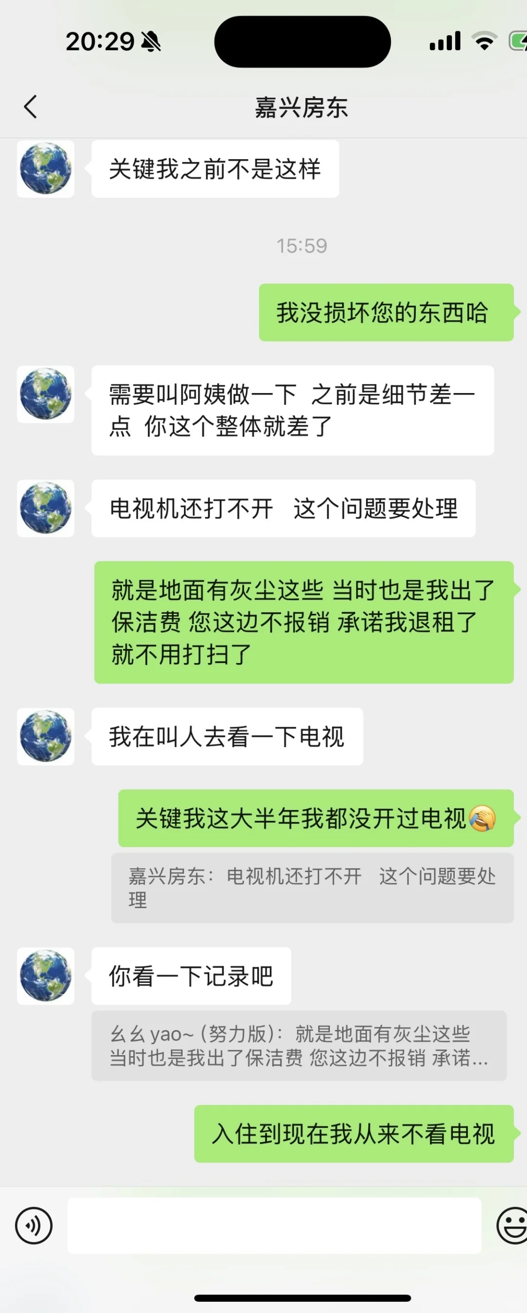 嘉兴租房避雷！