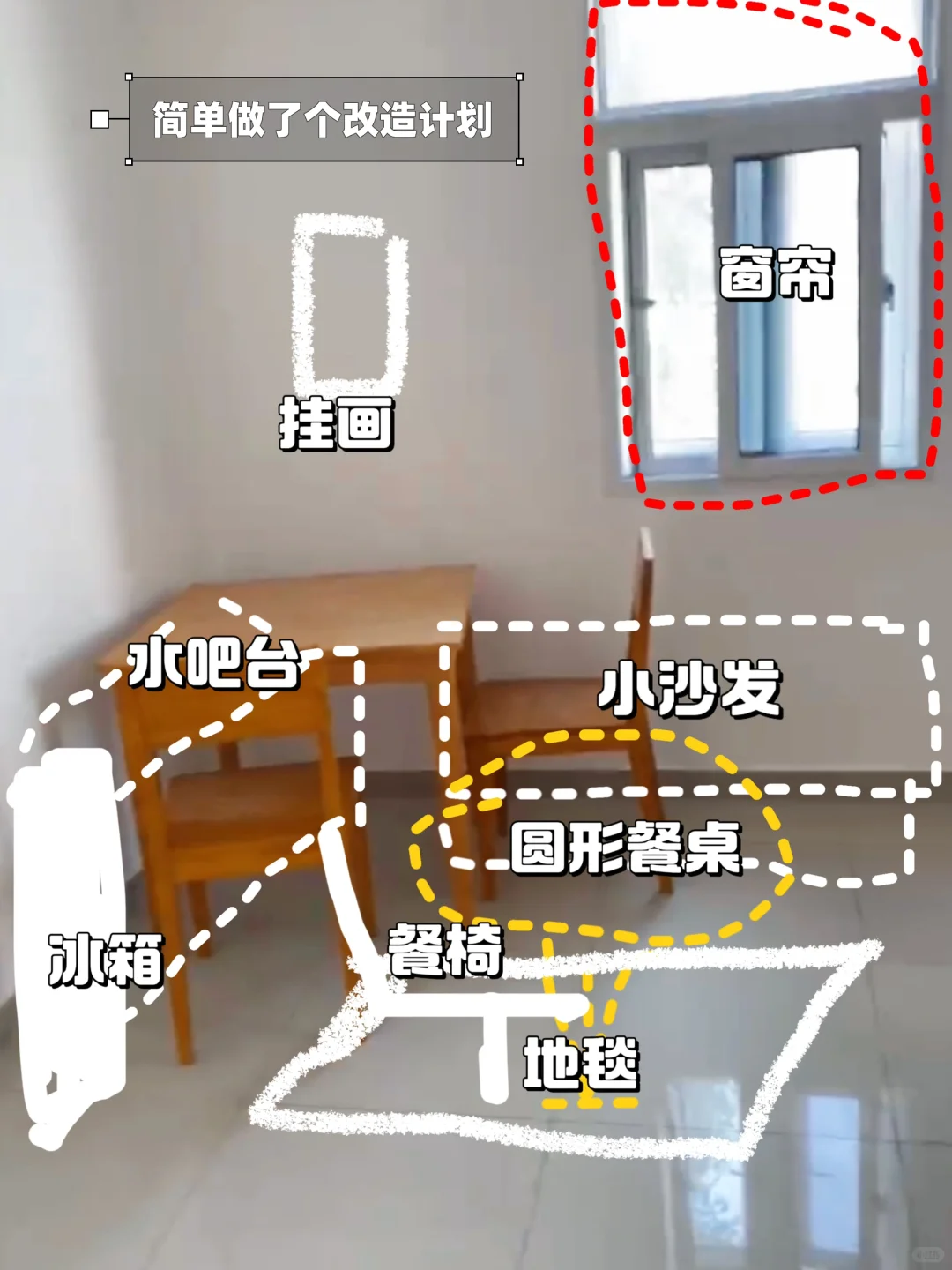 月租3700，普通女生在上海的出租屋🏠